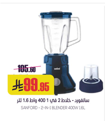 available at سبت in مملكة العربية السعودية, السعودية, سعودية - بريدة