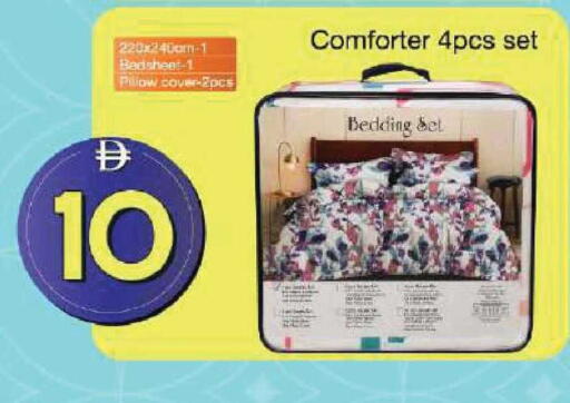 available at مارك & سيف in الإمارات العربية المتحدة , الامارات - دبي