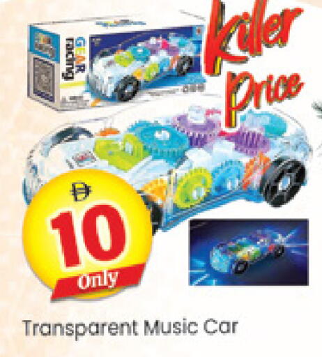 available at Al Madina  in UAE - Dubai