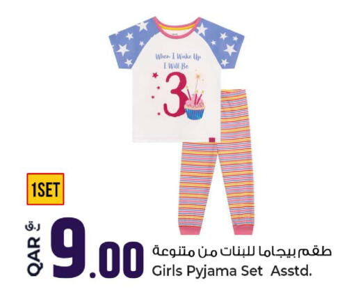 available at Rawabi Hypermarket in Qatar - Al Wakra