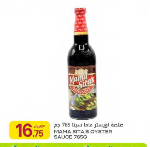 available at Al Meera in Qatar - Al-Shahaniya