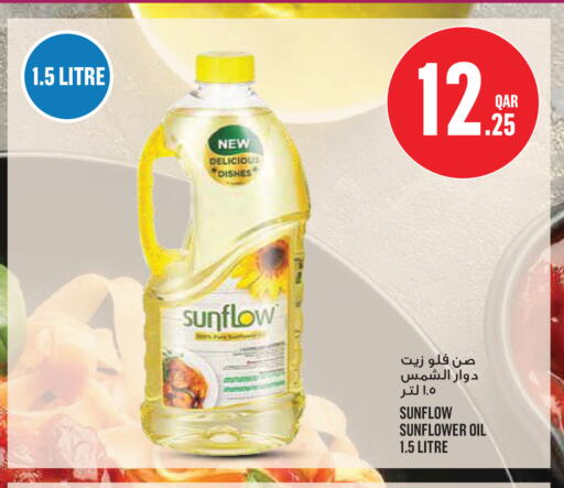 available at Monoprix in Qatar - Al Wakra