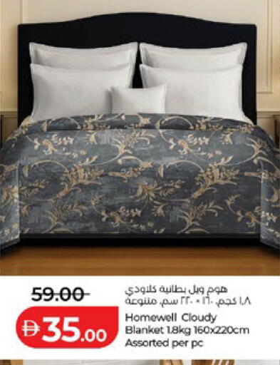 available at Lulu Hypermarket in UAE - Al Ain