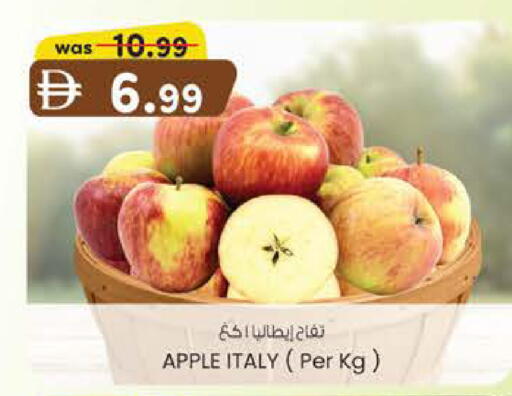 Apple from Italy available at K M Trading  in UAE - Sharjah / Ajman