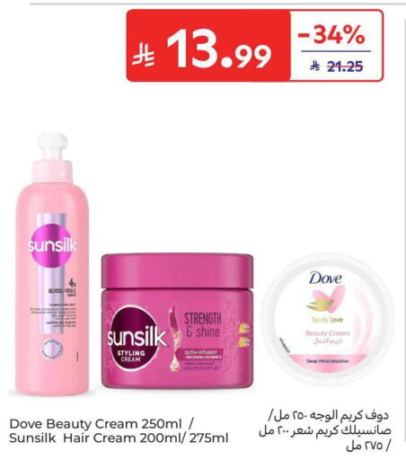 available at كارفور in مملكة العربية السعودية, السعودية, سعودية - الخبر‎