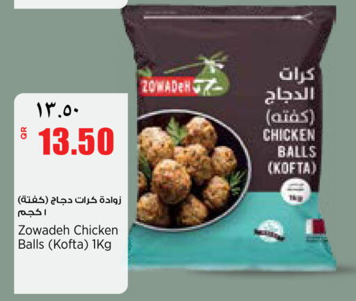 available at سوبر ماركت الهندي الجديد in قطر - أم صلال