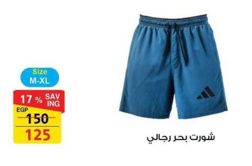 available at فتح الله in Egypt - القاهرة