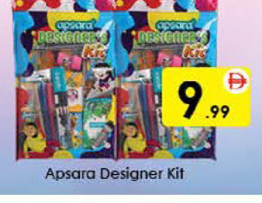 available at AIKO Mall and AIKO Hypermarket in UAE - Al Ain