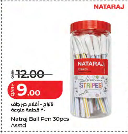 available at لولو هايبرماركت in قطر - الدوحة