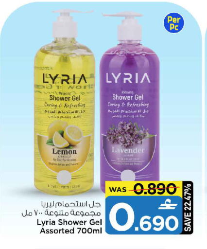 Lemon available at مارك & سايف in عُمان - مسقط‎
