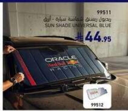 available at ساكو in مملكة العربية السعودية, السعودية, سعودية - المدينة المنورة