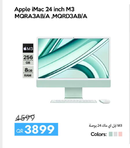 Apple available at سيل بلاينت للهواتف in قطر - الدوحة