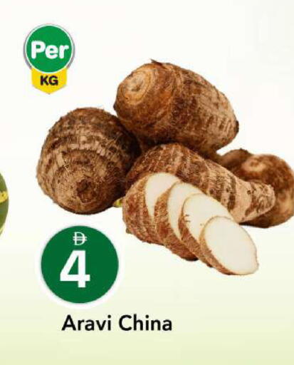 from China available at مارك & سيف in الإمارات العربية المتحدة , الامارات - أبو ظبي