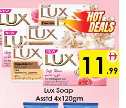 available at ايكو مول & ايكو هايبرماركت in الإمارات العربية المتحدة , الامارات - ٱلْعَيْن‎