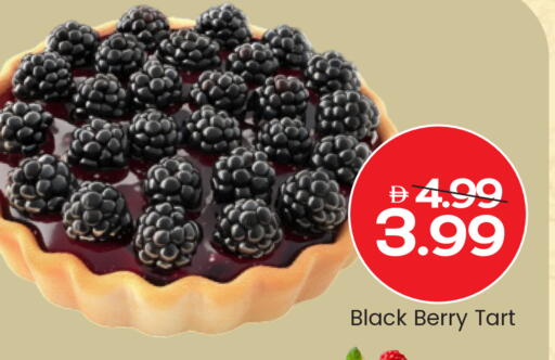 available at Mark & Save in UAE - Dubai