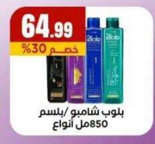 available at MartVille in Egypt - Cairo