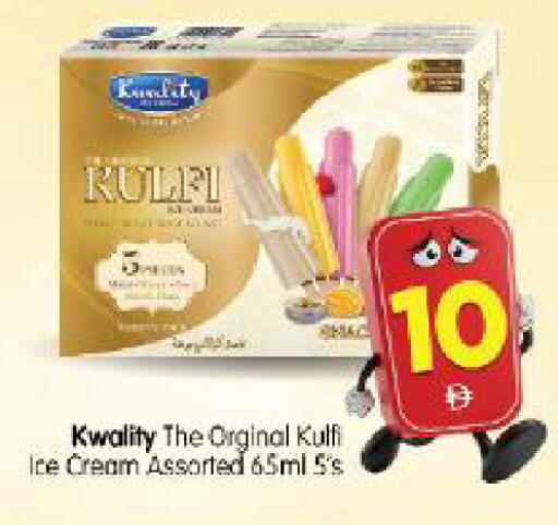 available at Al Madina Hypermarket in UAE - Abu Dhabi