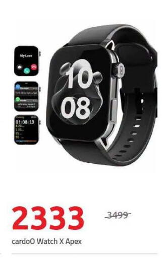 available at Hyper One  in Egypt - Cairo
