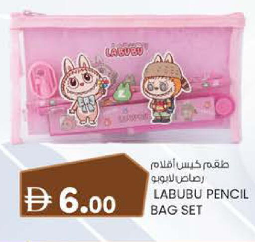 available at K.M Hypermarket in UAE - Sharjah / Ajman