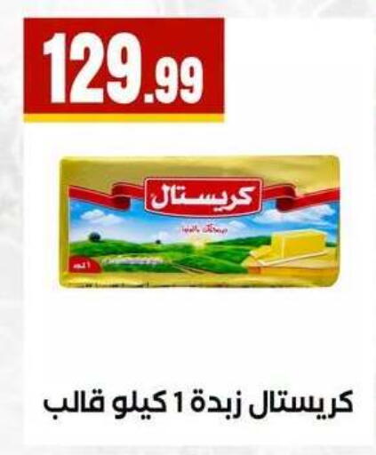 available at MartVille in Egypt - Cairo