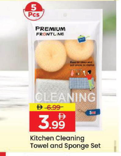 available at Mark & Save in UAE - Dubai
