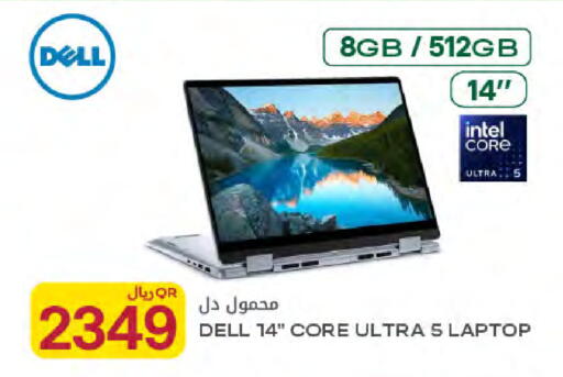 available at Al Meera in Qatar - Umm Salal