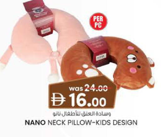 available at صفا هايبر in الإمارات العربية المتحدة , الامارات - ٱلْعَيْن‎