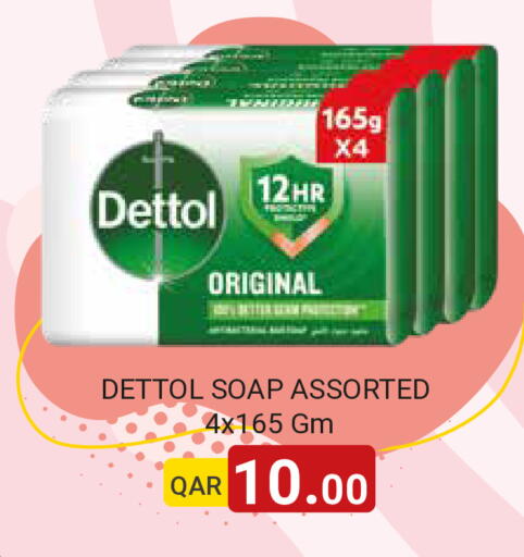 available at مجموعة ريجنسي in قطر - الشمال
