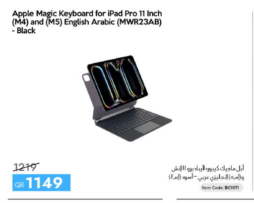 Apple available at سيل بلاينت للهواتف in قطر - الدوحة