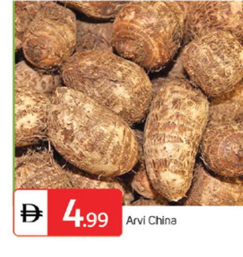 from China available at سوق طلال in الإمارات العربية المتحدة , الامارات - الشارقة / عجمان