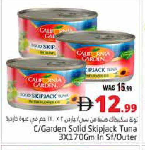 available at Pasons Hypermarket in UAE - Al Ain