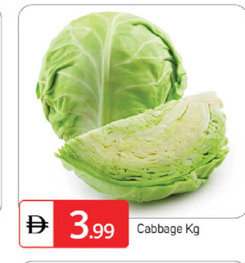 Cabbage available at سوق طلال in الإمارات العربية المتحدة , الامارات - الشارقة / عجمان