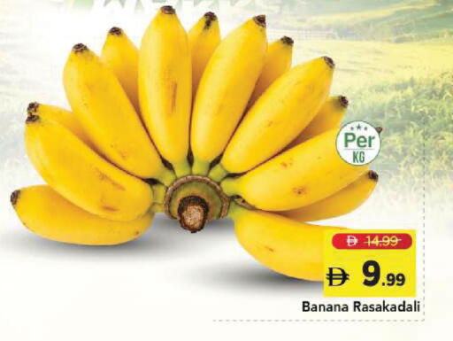 Banana available at Mark & Save in UAE - Sharjah / Ajman