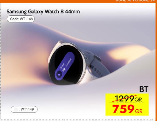 available at سيل بلاينت للهواتف in قطر - الدوحة
