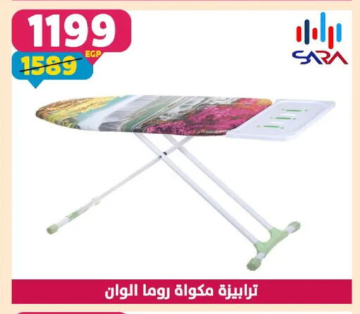 available at Shaheen Center in Egypt - Cairo