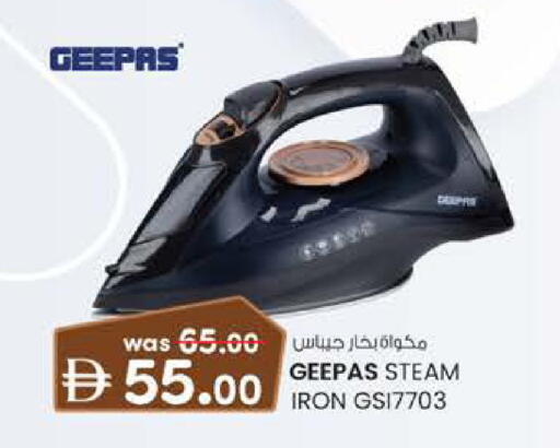 available at Safa Hyper in UAE - Al Ain