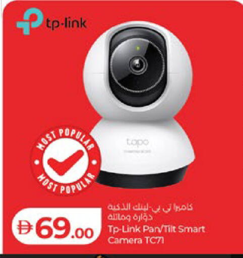 available at Lulu Hypermarket in UAE - Abu Dhabi