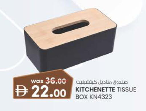 available at Al Safa in UAE - Al Ain
