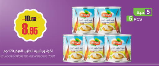 available at سبت in مملكة العربية السعودية, السعودية, سعودية - بريدة