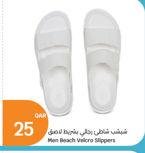 available at City Hypermarket in Qatar - Doha