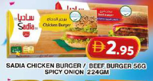 Onion available at Grand Hyper Market in UAE - Dubai