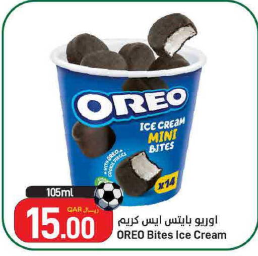 available at ســبــار in قطر - الضعاين