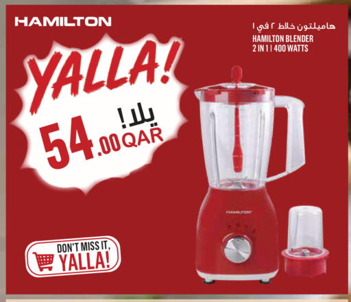 available at Monoprix in Qatar - Al Wakra