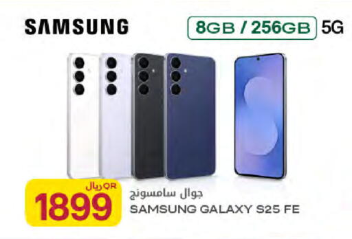 available at Al Meera in Qatar - Al-Shahaniya