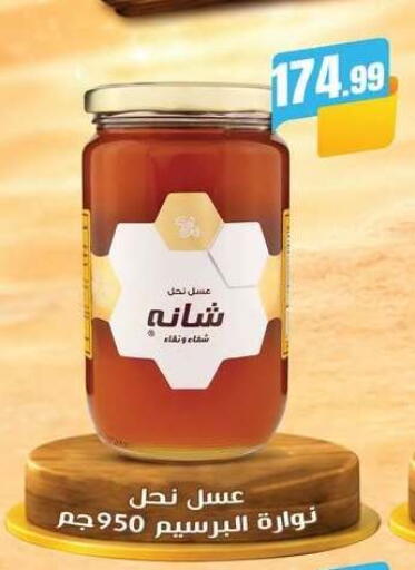 available at MartVille in Egypt - Cairo