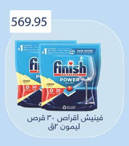 available at سعودي سوبرماركت in Egypt - القاهرة