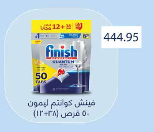 available at سعودي سوبرماركت in Egypt - القاهرة