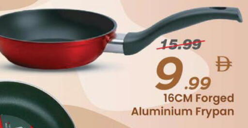 available at مارك & سيف in الإمارات العربية المتحدة , الامارات - الشارقة / عجمان