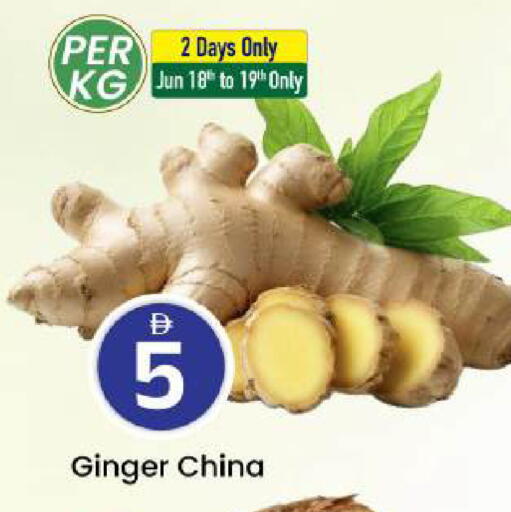 Ginger from China available at مارك & سيف in الإمارات العربية المتحدة , الامارات - أبو ظبي