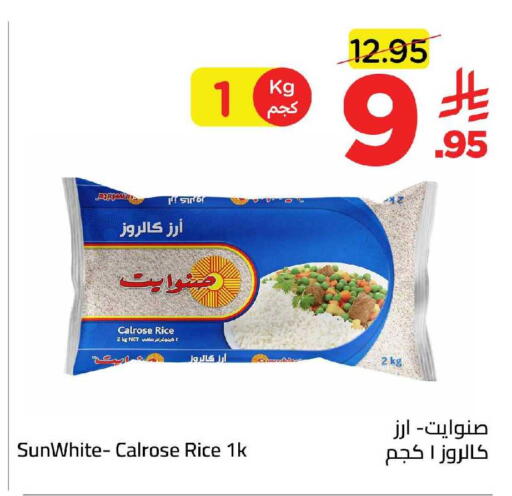 available at وهج مارت in مملكة العربية السعودية, السعودية, سعودية - جدة
